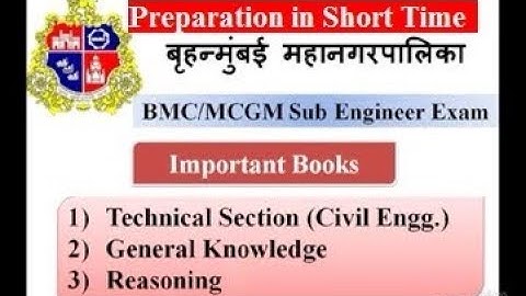 BMC Sub Engineer Exam | Best Books for Preparation in Short Time | Technical Section, GK & Reasoning