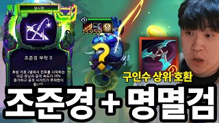코부코가 신이 됩니다