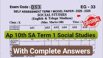 💯real Ap 10th social studies Sa-1 question paper 2025|10th SA Term 1 paper social 2025 with answers 