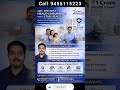 #totalinsuranceservices #HealthInsurance #StarHealth #MedicalEmergency #SecureFamily #InsuranceIndia