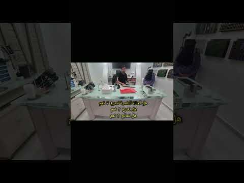 هل الحالة النفسية تصرع نعم هل تخدع نعم هل تتعالج نعم