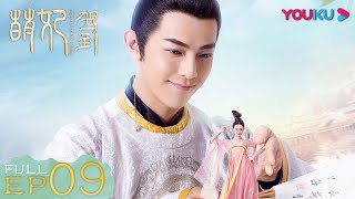 [INDO SUB] Mengfei Comes Across EP09 | Jin Chen/Wang Dongcheng | YOUKU