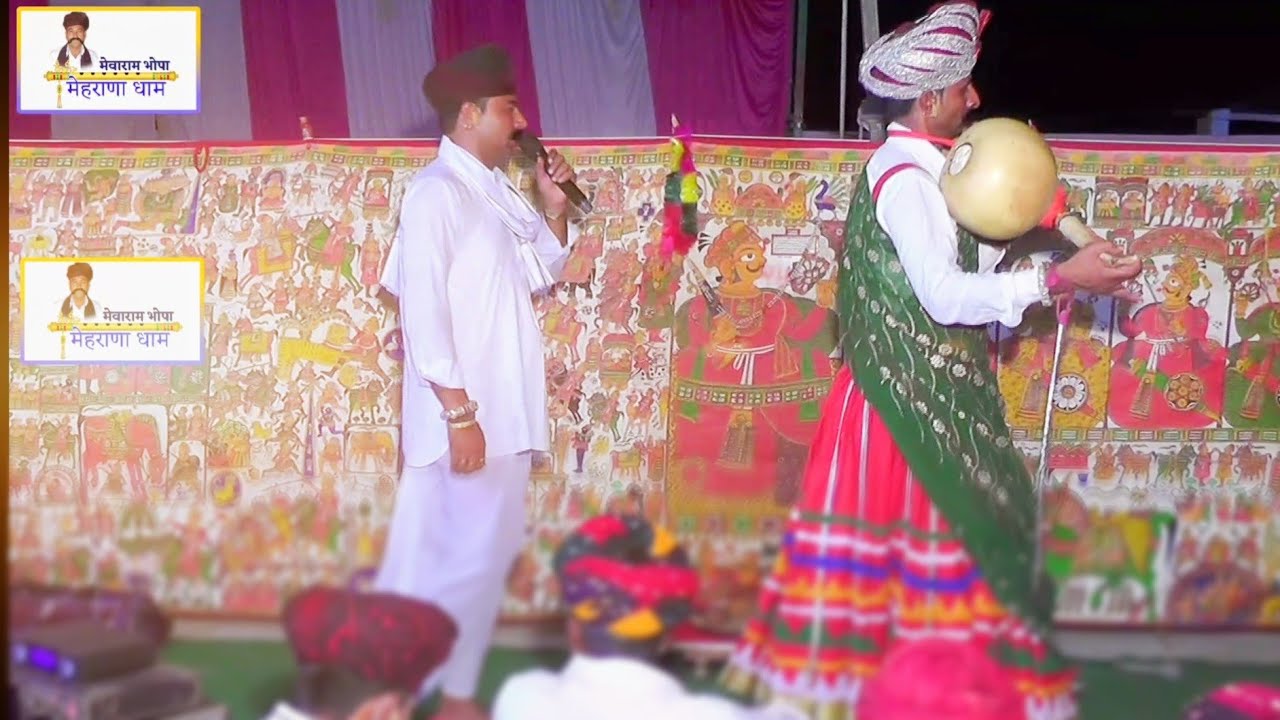 Part 2 - देव नारायण की कथा //आनन्दपुर कालू // रामलाल जी भोपा रूपाराम जी भोपा!!