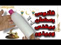 فانوس رمضان2023 من علبة الشامبو الفاضية بطريقة سهلة وغير مكلفة|تجهيزات رمضان|زينة رمضان2023|أفكار