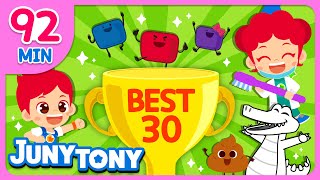 🏆 𝘽𝙀𝙎𝙏 30 Songs Compilation | 🦷Dentist, 🌈Find My Color +More | Best Kids Songs | JunyTony