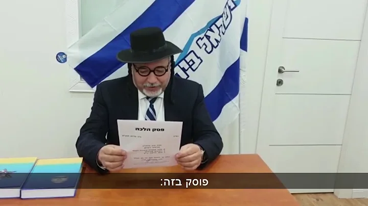 Liberman Dresses As Charedi Mocking Rabbis In Purim Video