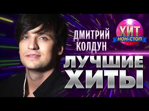 Video: Dmitri Koldun ilmoitti tyttärensä syntymästä