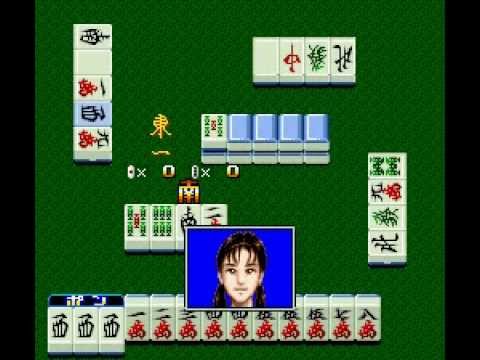 スーパーニチブツマージャン4 基礎研究篇