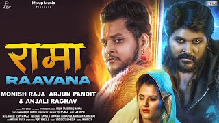 Rama Ravana | Full Video | Monish Raja | Arjun Pandit | Anjali Raghav | Raj Mawar | 2022 New Song