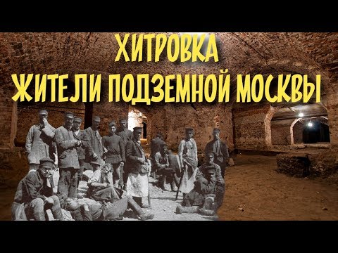 Какой Была Москва В 19 Веке