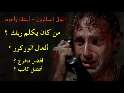 فيديو: كيف أتصل بالسيناتور ريك سكوت؟