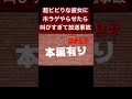 【大絶叫】超ビビりな彼女にホラゲやらせたら地獄だったwwww