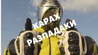 :        