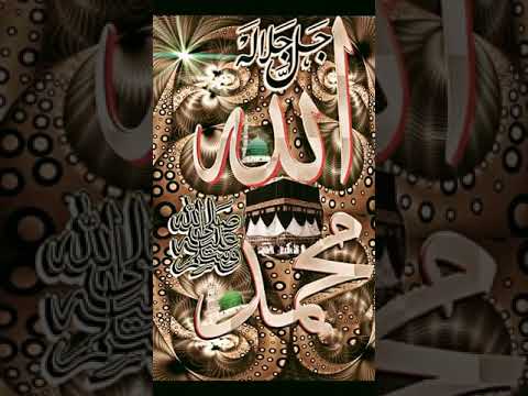 رقت عيناي شوقا ولطيبة ذرفت عشقا جمييييل جدا