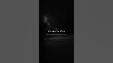قَالُواْ يَٰصَٰلِحُ قَدۡ كُنتَ فِينَا مَرۡجُوّٗا قَبۡلَ هَٰذَآۖ | محمد صديق المنشاوي | سورة هود 🎧🤍
