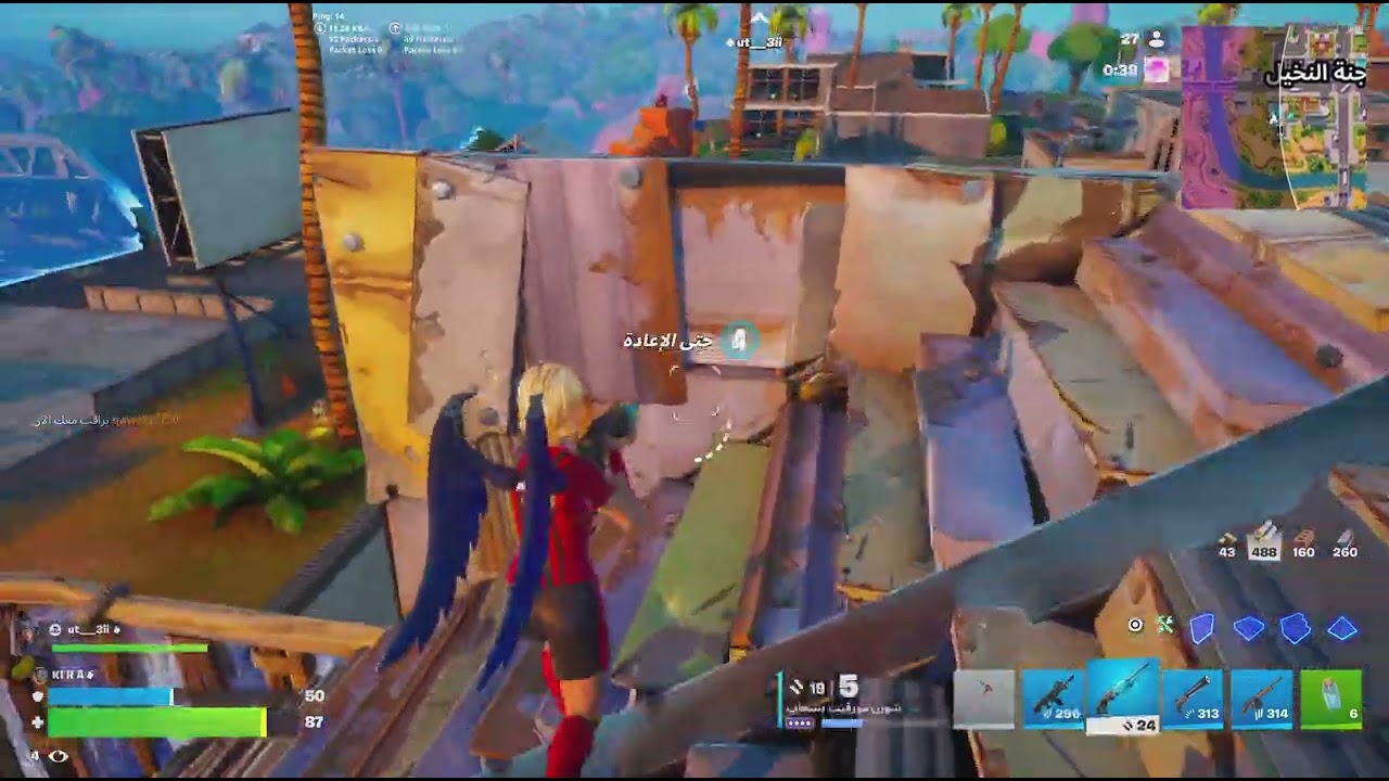 Fortnite_20260222201101