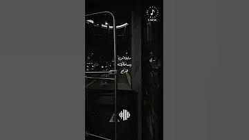 في ليلة سرحت في الراح Z Music1 
