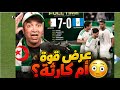 الجزائر     غواتيمالا   تحليل   رد فعل مباشر نجومي