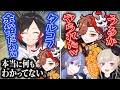 タルコフを舐めすぎた初心者のうるか大佐が秒でやられ, 笑いが止まらない3人【小森めと/ありさか/白雪レイド/ブイアパ/CR/タルコフ】