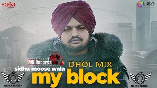 My Block Dhol Mix Sidhu Moosewala Ft.Dj Mandeep Andana