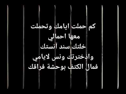 وحشة الفراق