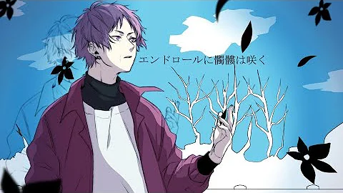 もるでお ボードゲームライフ Mp3