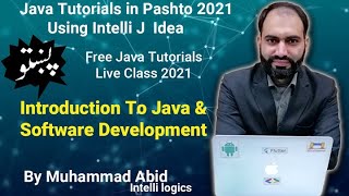 1.Introduction to Java and Software Development - Pashto screenshot 1
