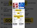 VIVO V70 VS GOOGLE PIXEL 10A !! #shorts #trending #viral #youtubeshorts #shortvideo  #funny #love