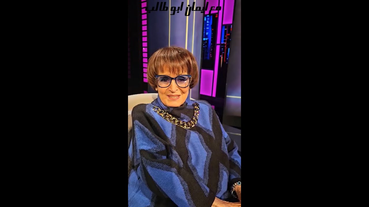 شاهد الفنانة الكبيرة سميرة احمد تفاجئ الاعلامية ايمان ابو طالب علي الهواء