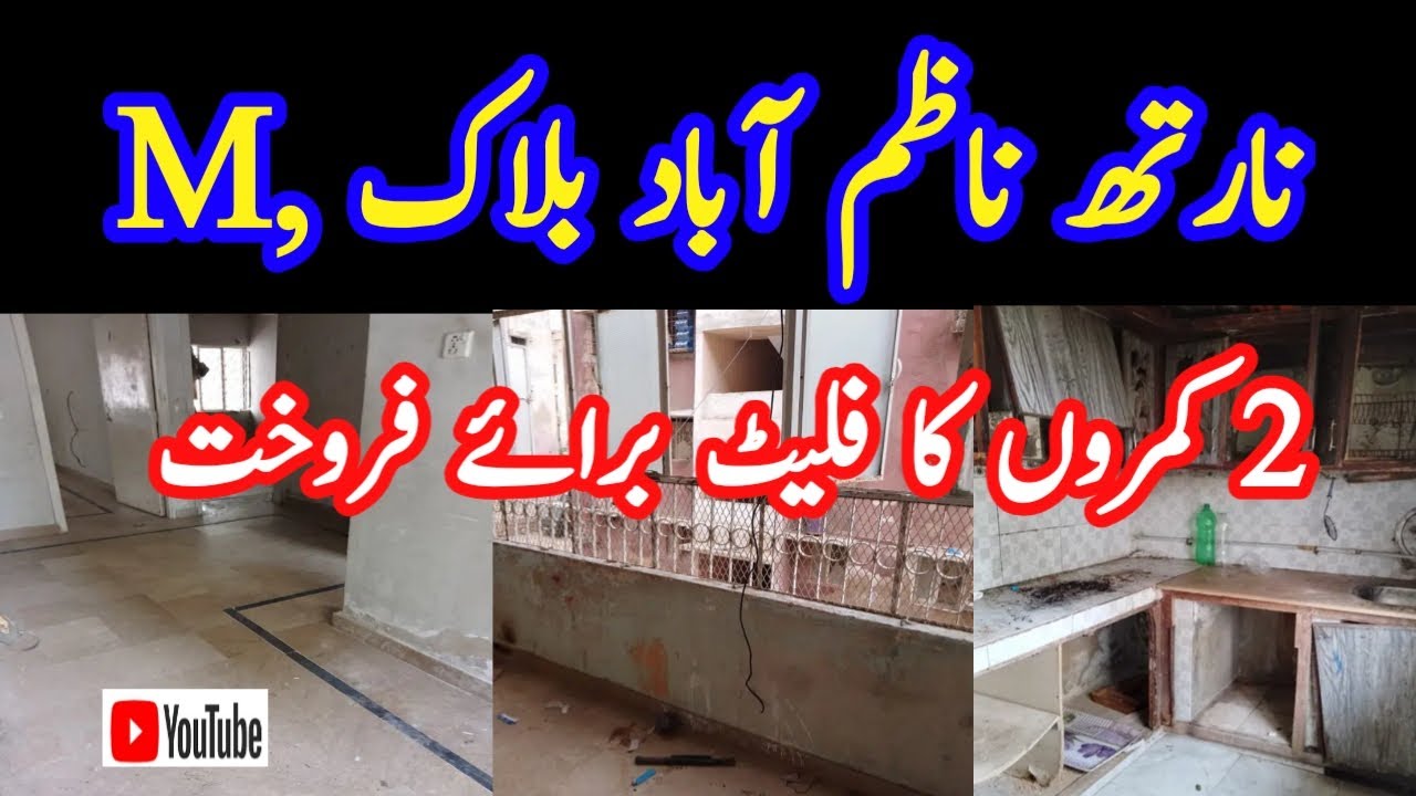 North nazimabad block M Flat for sale Karachi RizwanRazatv YouTube