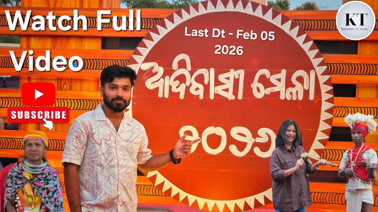 ADIVASI MELA BHUBANESWAR 2026 🎪🎪 || Odisha Tribal culture 🤺⚔️ || Vlog ▶️ ||