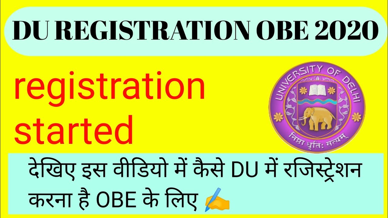 DU OBE Register | How to register du obe | mock test du obe | 2020 OBE REGISTER DU |