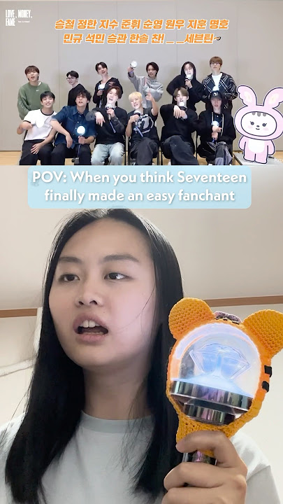 POV: You think Seventeen finally made an easy fanchant ๐คก๐#lovemoneyfame #seventeen #carat #kpop