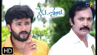 Nenu Sailaja | 15th October 2019   | Full Episode 155 |  ETV Plus