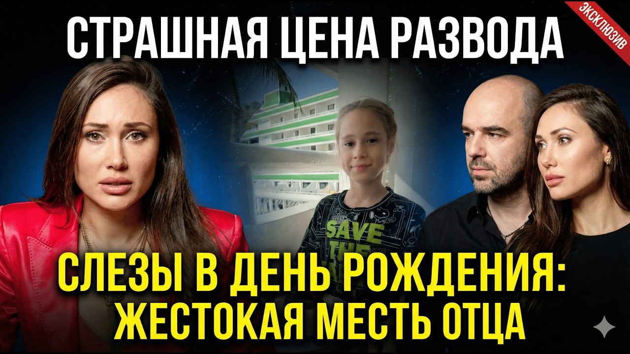 Тайная переписка и угрозы сроком: как семейная война Товстик перешла последнюю черту