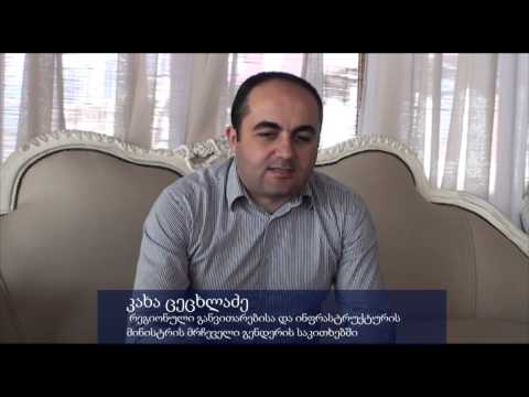 ტრენინგი ინსტიტუციურ მექანიზმებსა და გენდერის მეინსტრიმინგში