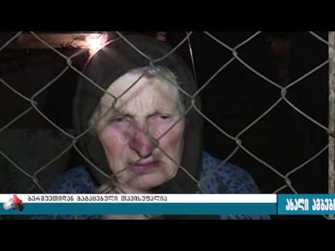 სოფელ ბერშუეთიდან გატაცებული საქართველოს მოქალაქე გათავისუფლდა 05.04.2017