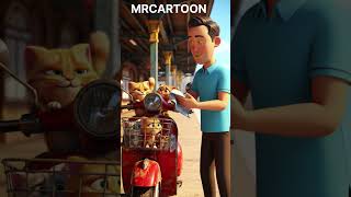 “बिल्ली का बंगला स्कूटर पर?! Pixar Style Funny 3D Animation Story” #shorts