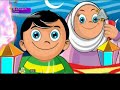 أنشودة يا مسحرنا قناة هادي للاطفال