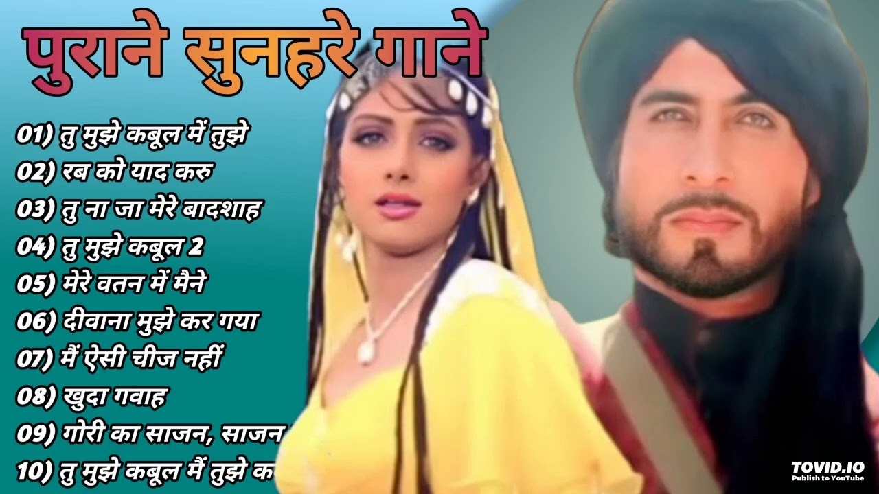पुराने_सुनहरे_गाने_l_Old_Is_Gold_l_Bollywood_classics_song_l_#oldisgold_#bollywoodclassic_#80s#90s