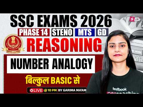 SSC 2026 Exam Preparation | Number Analogy Reasoning One Shot | SSC Reasoning by Garima Ma'am