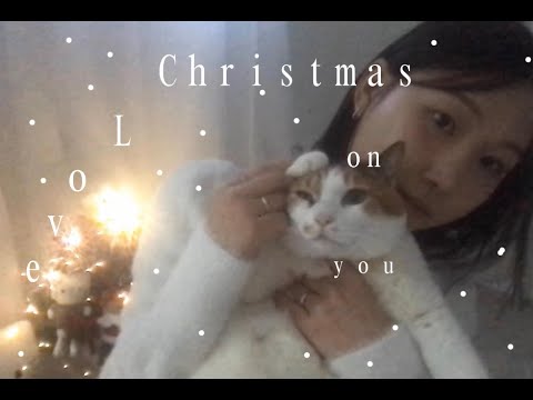 백예린 - Love you on Christmas (COVER)