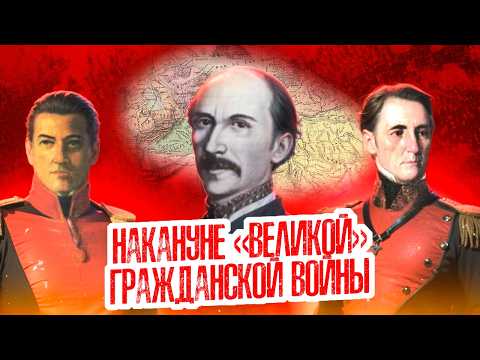 Венесуэла: Из диктатуры в смуту | ч. 23