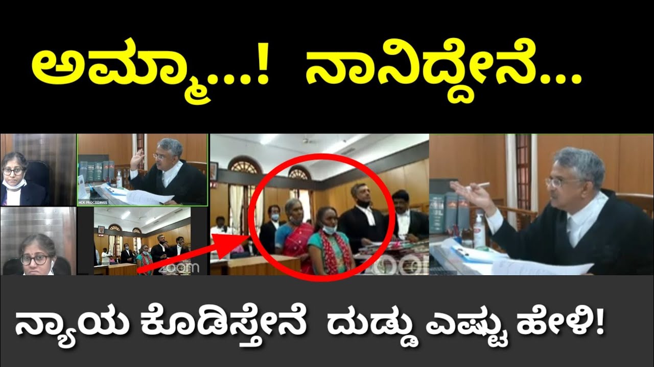 ಅಮ್ಮಾ ನಾನಿದ್ದೇನೆ ನ್ಯಾಯ ಕೊಡಿಸುವ | ಮುಳ್ಳಿನ ಮೇಲೆ ಸೀರೆ ಇದೆ ನಿಧಾನಕ್ಕೆ ಬಿಡಿಸಿ ಕೊಳ್ಳಬೇಕು ಅಷ್ಟೇ
