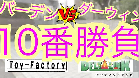 ブーオン ブーオン