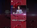 中国外交大智慧  无论国家大小  一律平等相待