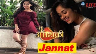 Tu Aashiqui Fame Pankti Jannat Zubair Rahmani Bold Photoshoot
