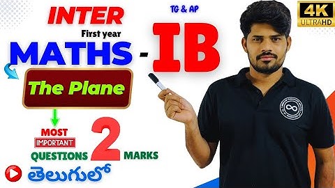 Inter Maths -1B || The Plane || Most Important 2 Marks Questions || 4K video || chaitu7 || #maths1b