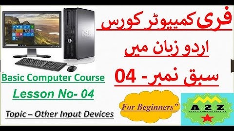 Lesson 4 | Computer Learning Course in Urdu / Hindi | کمپیوٹر کورس اردو زبان میں