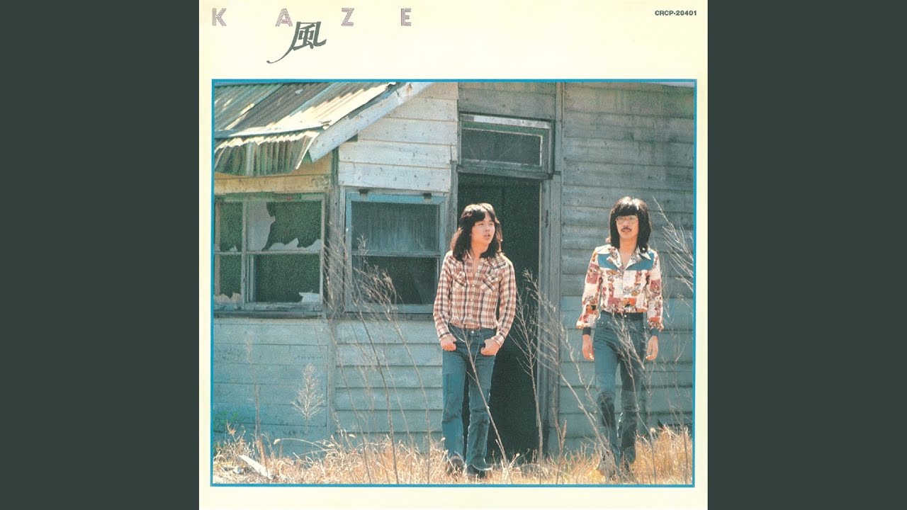 Tokyo 1975 - YouTube